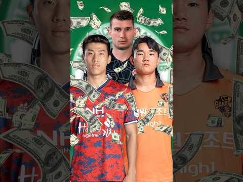 Celtic Fc Latest Transfer News!!!