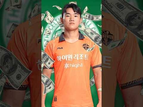 Yang Hyun Jun Joins Celtic Fc!!!