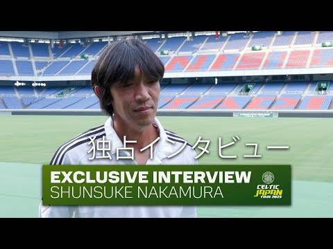 Celtic Japan Tour 2023 | Exclusive Interview | Shunsuke Nakamura