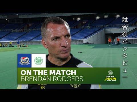 Brendan Rodgers On the Match | Yokohama F. Marinos 6-4 Celtic (19/7/23)