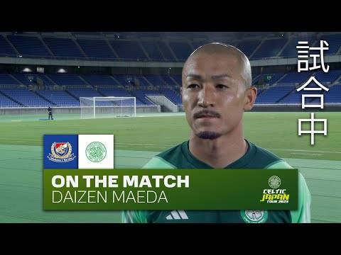 Daizen Maeda On the Match | Yokohama F. Marinos 6-4 Celtic (19/7/23)