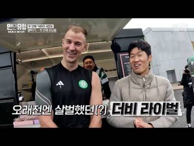 Man In Europe: Korean, footballing legend Ji-Sung Park travelled to Lennoxtown