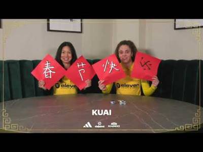 Happy #ChineseNewYear from everyone at #CelticFC!