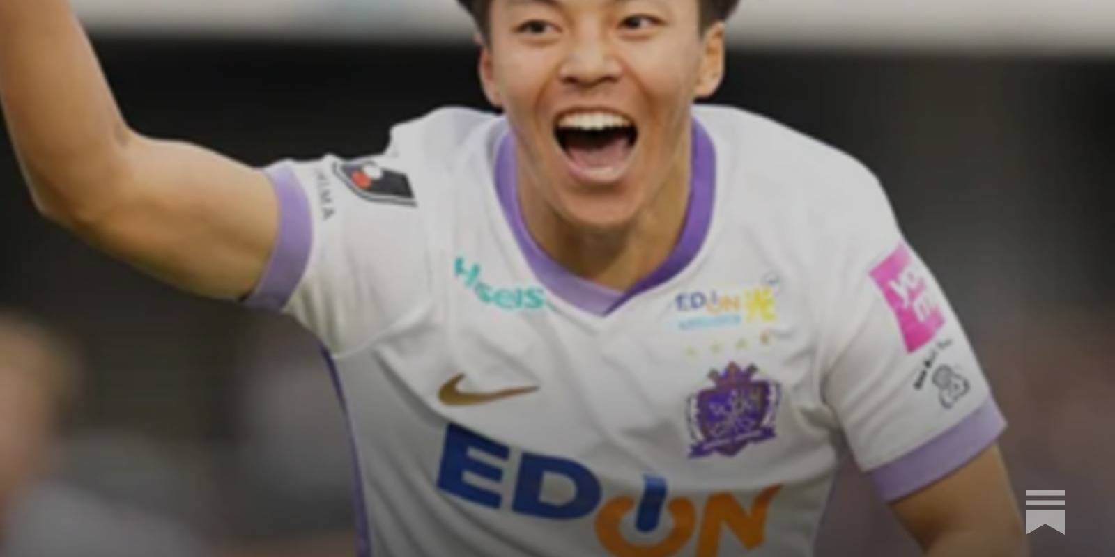 Nakamura