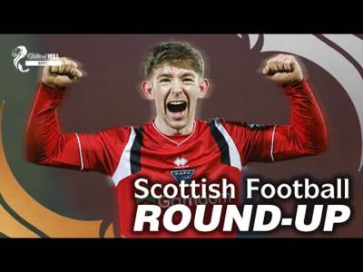Scottish Football Round-Up | 28th Jan 2026 | William Hill SPFL