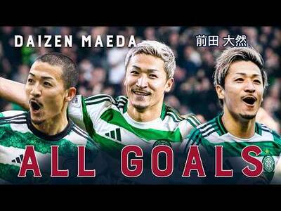 EVERY Daizen Maeda Goal! | Celtic’s Scottish Cup Hero | Scottish Gas Scottish Cup EVERY Daizen Maeda Goal! | Celtic’s Scottish Cup Hero | Scottish Gas Scottish Cup